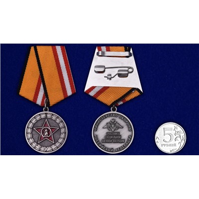 Нагрудная медаль "Участнику специальной военной операции", Учреждение: 10.08.2022  - в футляре из флока с прозрачной крышкой №434