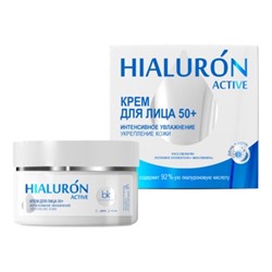 Belkosmex Hialuron Active  Крем для лица 50+ Интенсивное увлажнение укрепление кожи 48мл