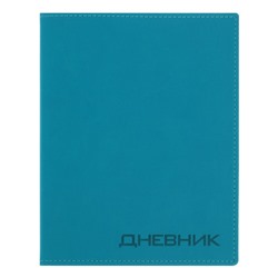 Премиум-дневник универсальный, для 1-11 класса Vivella, обложка искусственная кожа, голубой