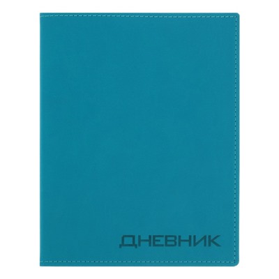 Премиум-дневник универсальный, для 1-11 класса Vivella, обложка искусственная кожа, голубой