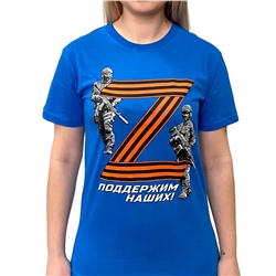Женская футболка Z – горжусь нашей Армией №1011
