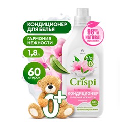 CRISPI Кондиционер-ополаскиватель для стирки концентрированный Гармония нежности (флакон 1800 мл)