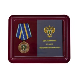 Латунная медаль "Ветеран прокуратуры", - в футляре с удостоверением №1917