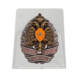 Знак "Почётный сотрудник МЧС России" на подставке, №322 (627)