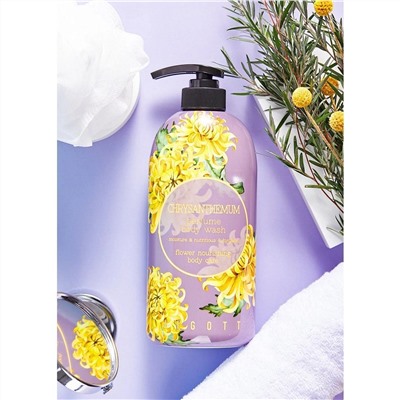 Jigott Парфюмированный гель для душа с экстрактом хризантемы / Chrysanthemum Perfume Body Wash, 750 мл