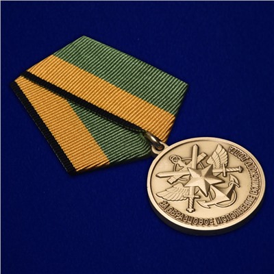Медаль "За образцовое исполнение воинского долга" МО РФ, Учреждение: 03.11.2022 №243