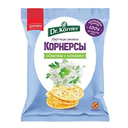 Корнерсы рисовые "Сметана и зелень"