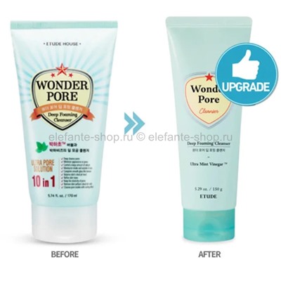 Пенка для умывания Etude Wonder Pore Deep Foaming Cleanser 150g (51)