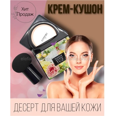 Крем-кушон TUZ Mushroom Air Cushion 3in1