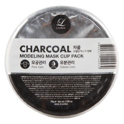 SALE % Lindsay Альгинатная маска с древесным углем Charcoal Modeling Mask Cup Pack, 28г