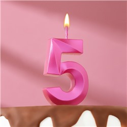 Свеча в торт "Грань", цифра "5", розовый металлик, 6,5 см