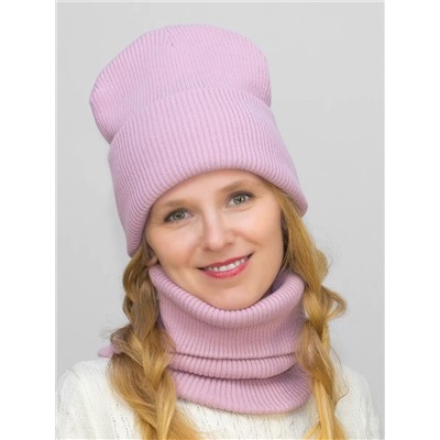 Комплект зимний женский шапка+снуд Татьяна (Цвет лавандово-розовый), размер 56-58