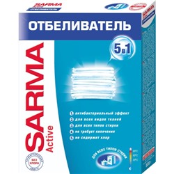 Порошок Отбеливатель Sarma (Сарма) Актив, 500 г