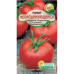 Непасынкующийся томат 20шт (ссс)
