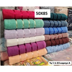 Махровые полотенца В упаковке 6шт разного цвета Размер 50*85 см. Материал: Махра. Состав: 100% хлопок.