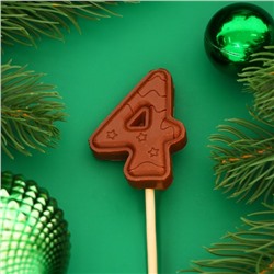 Фигура из молочного шоколада "Цифра веселая "4", 5 см, на палочке для торта, 8 г