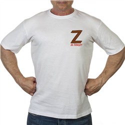 Белая футболка с принтом Z – Zа наших! Zа Победу! Zа правду! (тр 36)