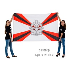 Флаг Инженерных войск, 140x210 см №9207