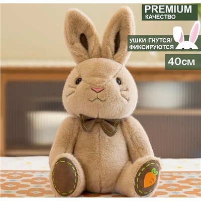Плюшевая игрушка кролик,заяц бежевого цвета, 30см