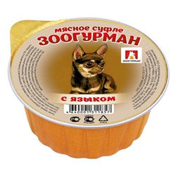 Влажный корм "Зоогурман" для собак, суфле с языком, ламистер, 100 г