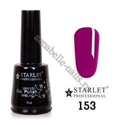 Starlet, Гель-лак №153 «Фиолетовое кружево», 7мл