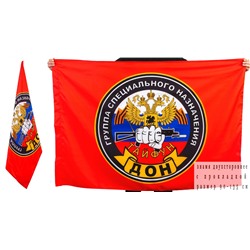 Флаг «21 отряд Спецназа Росгвардии Тайфун», двухсторонний №2611