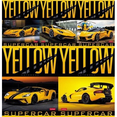 КС-Тетрадь  48л клетка "YELLOWsupercar" (075177) Хатбер {Россия}