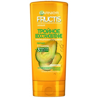 Garnier FRUCTIS Тройное восстановление Укрепляющий бальзам-ополаскиватель, 200 мл