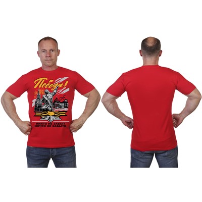 Красная футболка "Победа", №107
