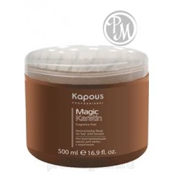 Kapous magic keratin реструктур. маска с кератином 500мл*