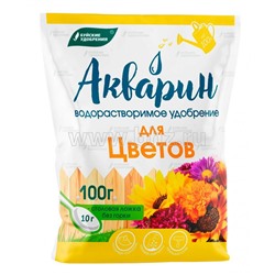 АКВАРИН для Цветов 100гр (1/20шт) БХЗ