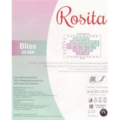 Колготки фантазийные, Rosita, Bliss 20 оптом