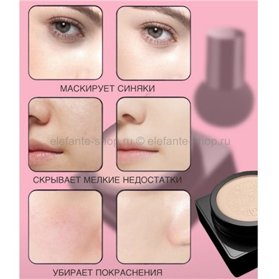 Кушон-крем Light Moist Brightening Embellishing CC Cream 3in1