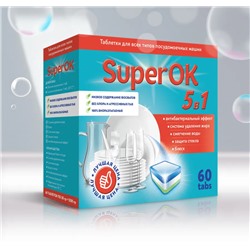 Таблетки для ПММ "SuperOK" All in 1, 60 штук