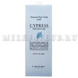 Lebel Шампунь для чувствительной кожи головы КИПАРИС Hair Soap Shampoo Cypress 1600 мл.