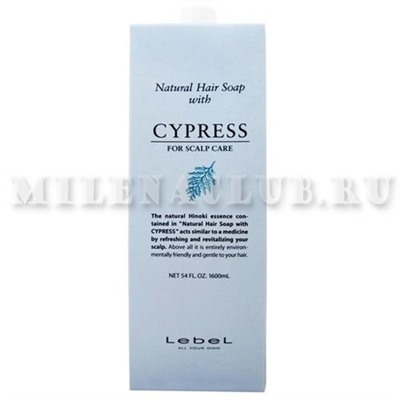 Lebel Шампунь для чувствительной кожи головы КИПАРИС Hair Soap Shampoo Cypress 1600 мл.