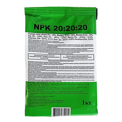 Удобрение минеральное ПЛАНТАФИД 20-20-20 NPK с микроэлементами, 1 кг