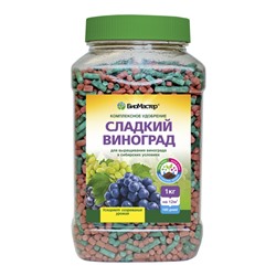 БМ Сладкий Виноград 1,2 кг (БАНКА), комплексное удобрение (1упак/5шт)