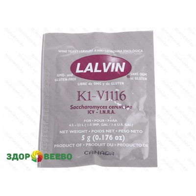 Винные дрожжи Lalvin ICV-K1-V1116, пакет 5 грамм на 4,5-23 литра Артикул: 2411
