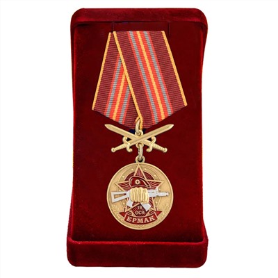 Медаль "За службу в 19-ом ОСН "Ермак"" в наградном футляре, №2863