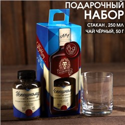 Подарочный набор «Первому во всём», чай чёрный с сушёными травами 50 г., стакан 250 мл. (18+)
