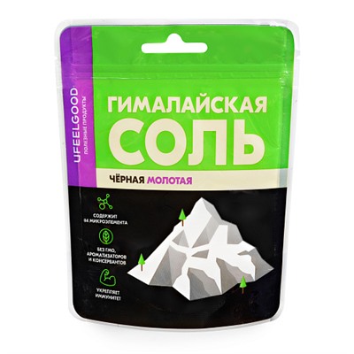 Соль "Черная гималайская" / 100% natural rock salt