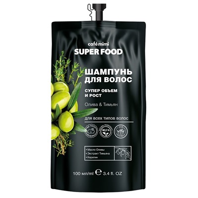 KM Super Food Шампунь Супер объем и рост волос Олива & Тимьян,100мл. 20 /511112/
