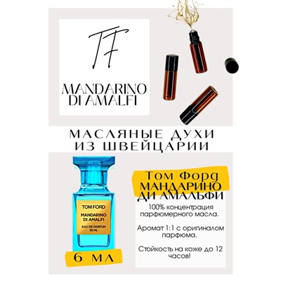 Mandarino Di Amaifi / Tom Ford