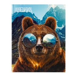 Дневник для 5-11 классов, "Медведь в очках", твердая обложка 7БЦ, глянцевая ламинация, 48 листов