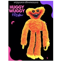 Мягкая игрушка Huggy Wuggy/Киси Миси/Хаги ваги/ оранжевый 40 см