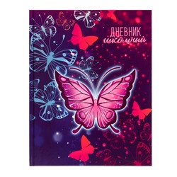 Дневник для 1-4 классов, "Бабочки. Неон", твердая обложка 7БЦ, глянцевая ламинация, 48 листов