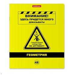 КС-Тетрадь 48л с пластиковой обложкой "Be Informed" по геометрии 59483 ErichKrause {Россия}