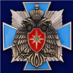 Крест МЧС России, №329(633)