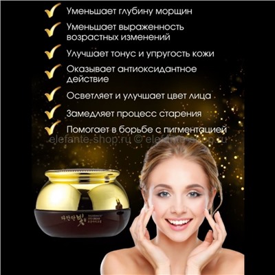 Крем для кожи вокруг глаз Daandan Bit Boyun Eye Cream 50ml (51)